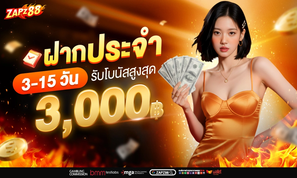 192 ฝากประจำ 1000x600